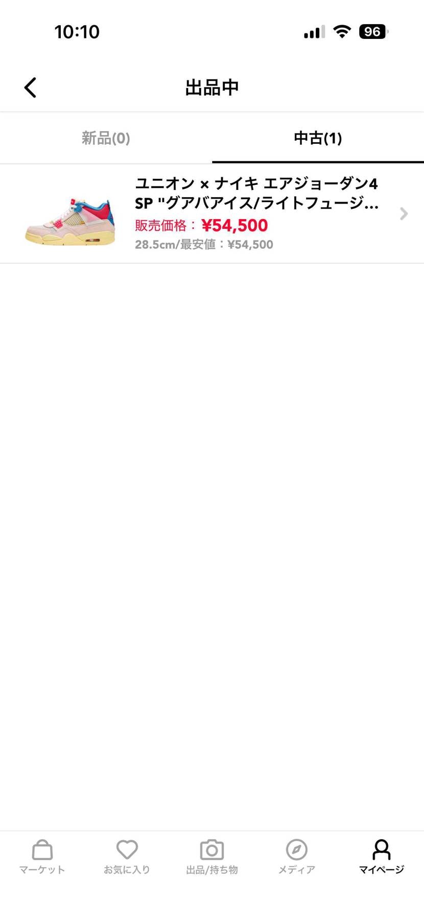 28.5cm最安で出品しているので欲しい方いたら是非！
即購入していただける方