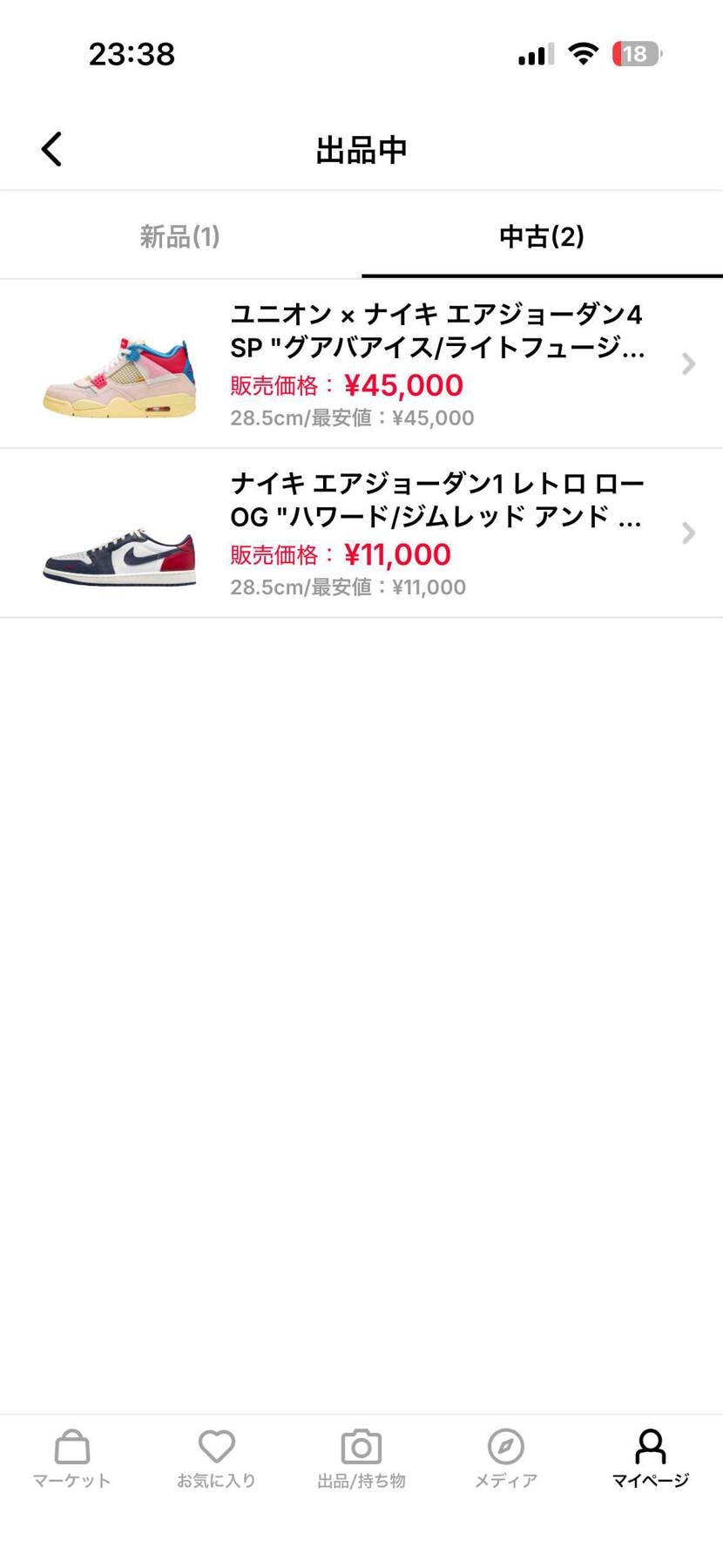 24時間限定41000円まで値下げできるのでコメントください！