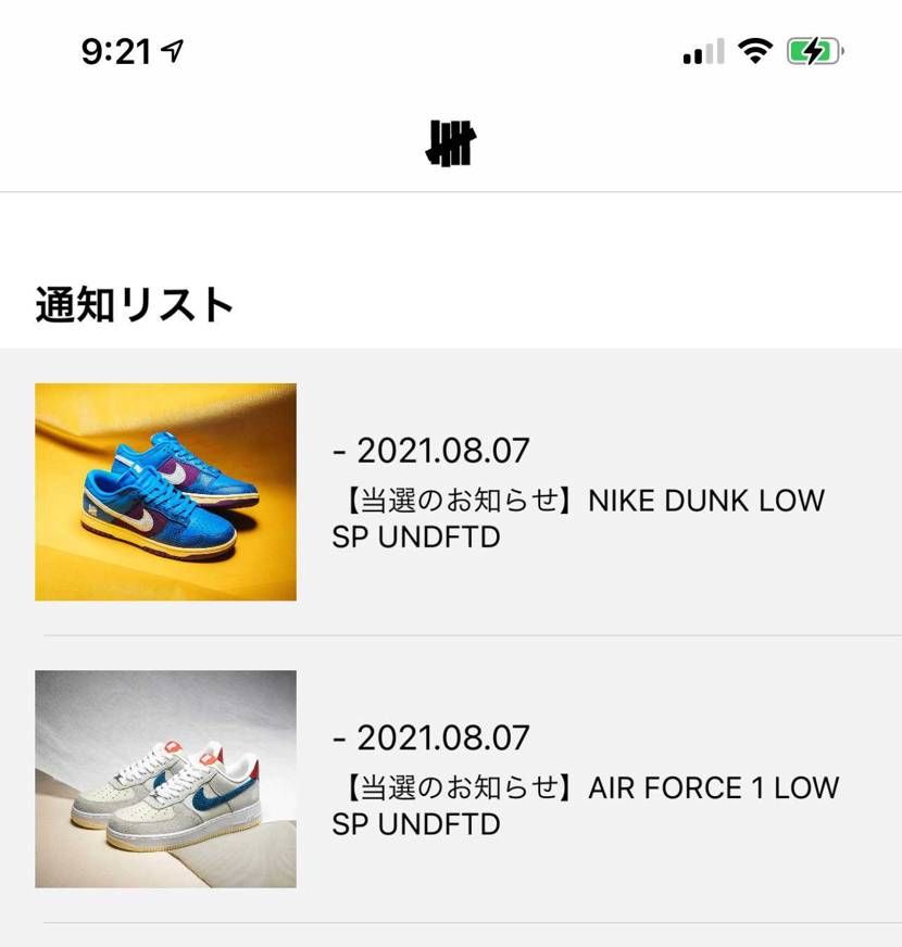 原宿明治通り両方当選🎉