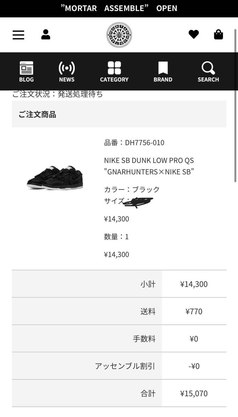 うれぴ✌️
早く実物が見たいなぁ