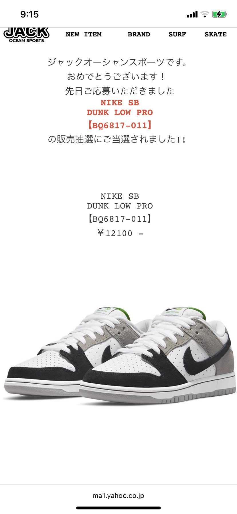ジャックオーシャンきたー‼︎