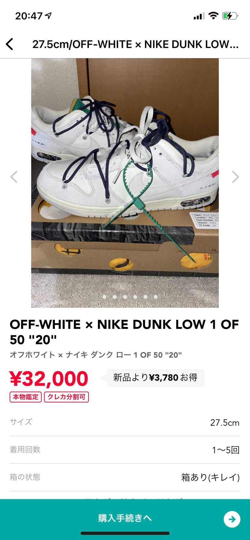 値段の希望や質問などあれば、
お応えします！！！
宜しくお願いしますm(_ 