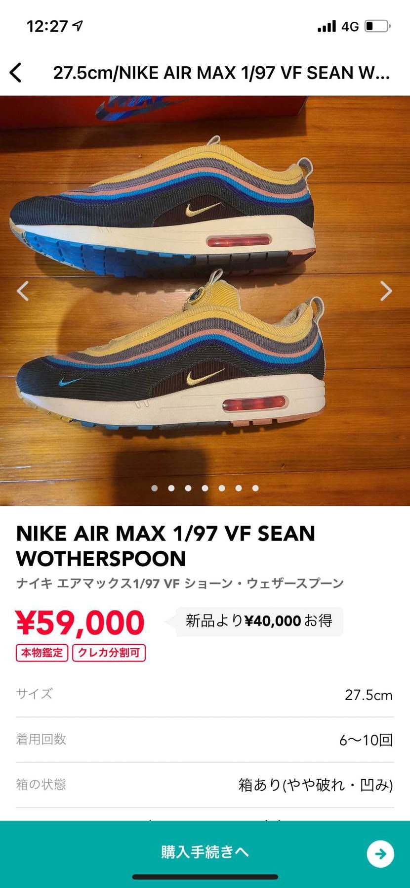 こちらの出品者様
お値下げ可能ですか？💦💦💦