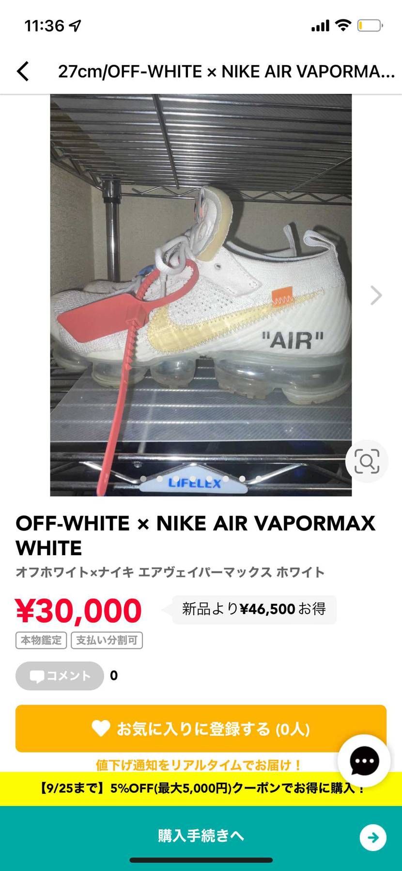 出品致しましたので興味がある方はよろしくお願いします。
27cmです