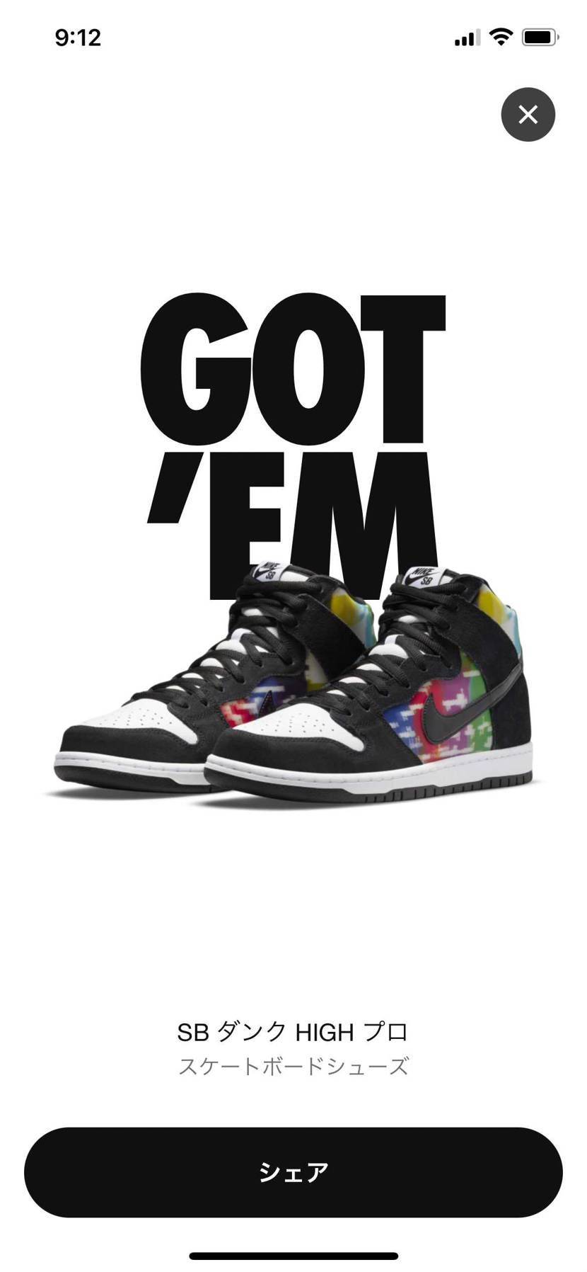 ありがとう〜(*´罒`*)