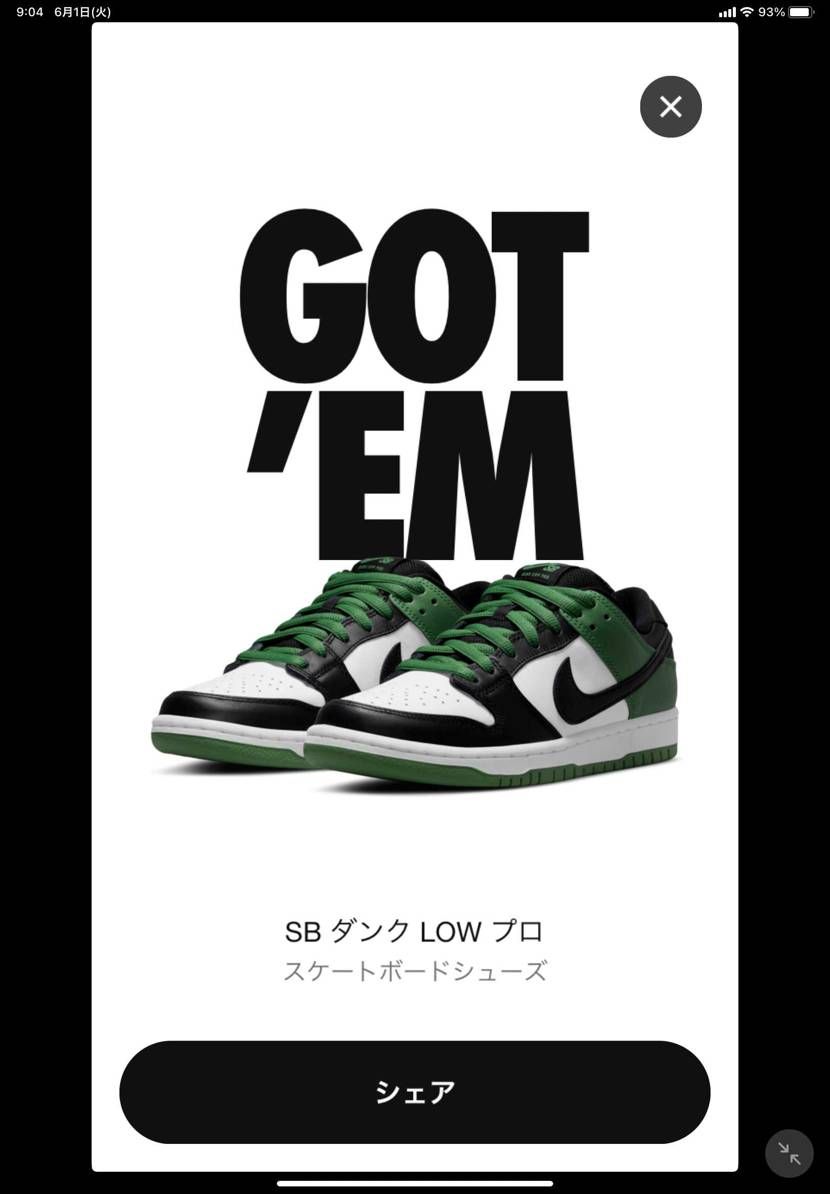 ありがとうございます😊