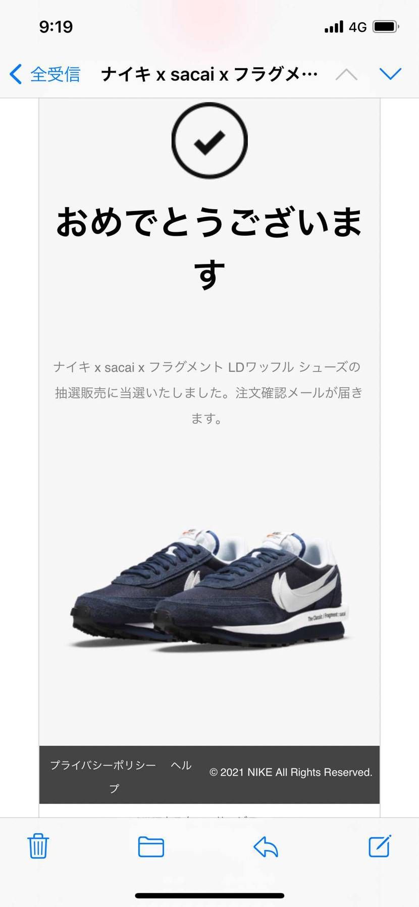 トラ、オフホワイト何も来ず
やっと当選ありがとう😊