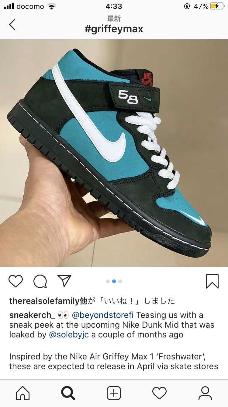 カッコいいから本当に出るならば狙うんだけど…
うーん、しかしAirGriffe