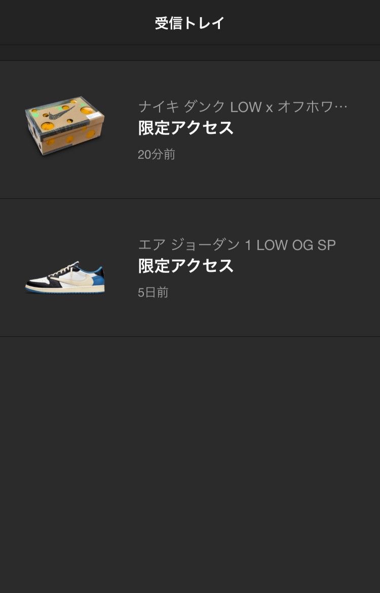 今月はついてる😀