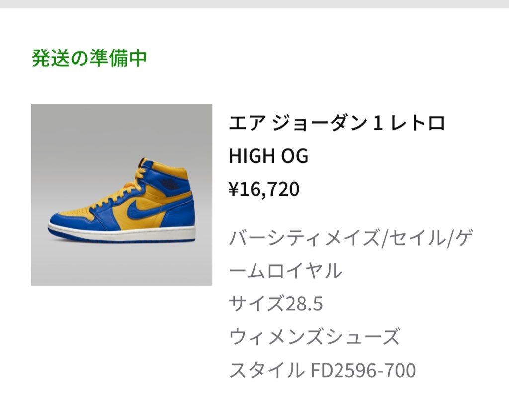 リストック来てましたね~
メンバーデイズクーポン最終日だったのでつい…
レザ