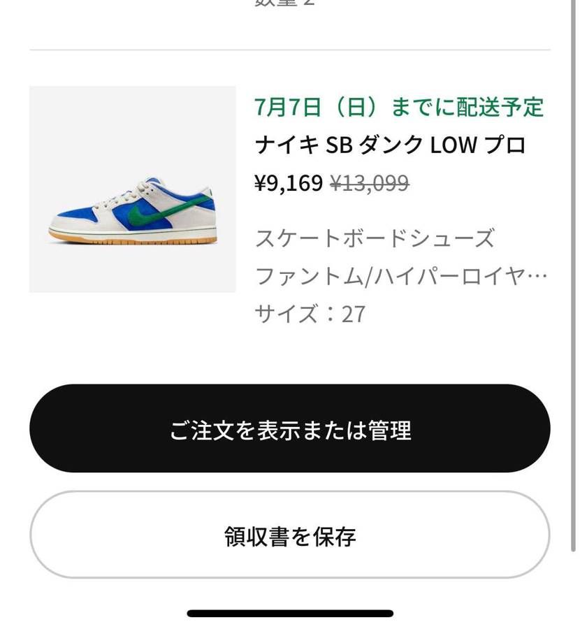 やりました😊
夏にピッタリなカラーですね(*^^*)
にしても…最近の