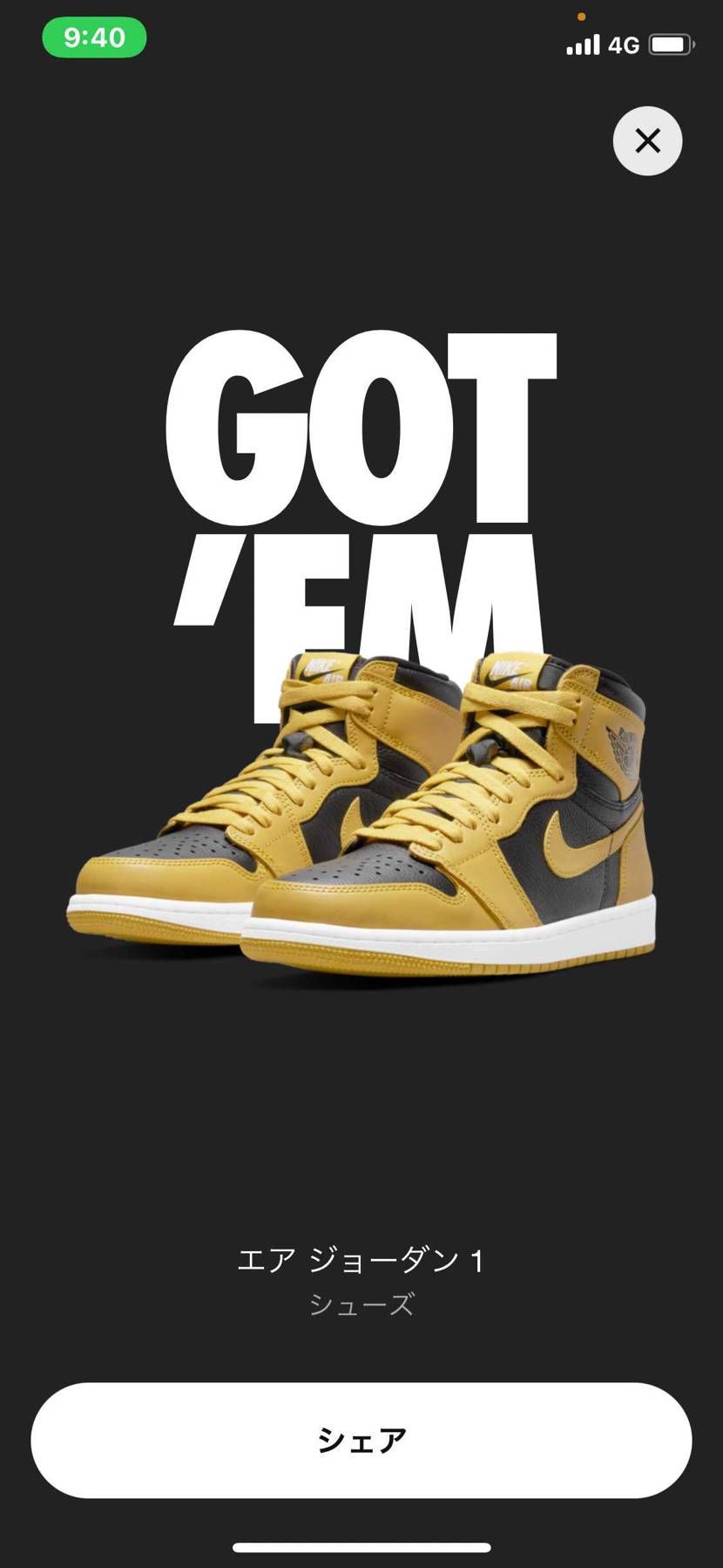 大好きなカラーGOT'EM😍
初AJ1🥰