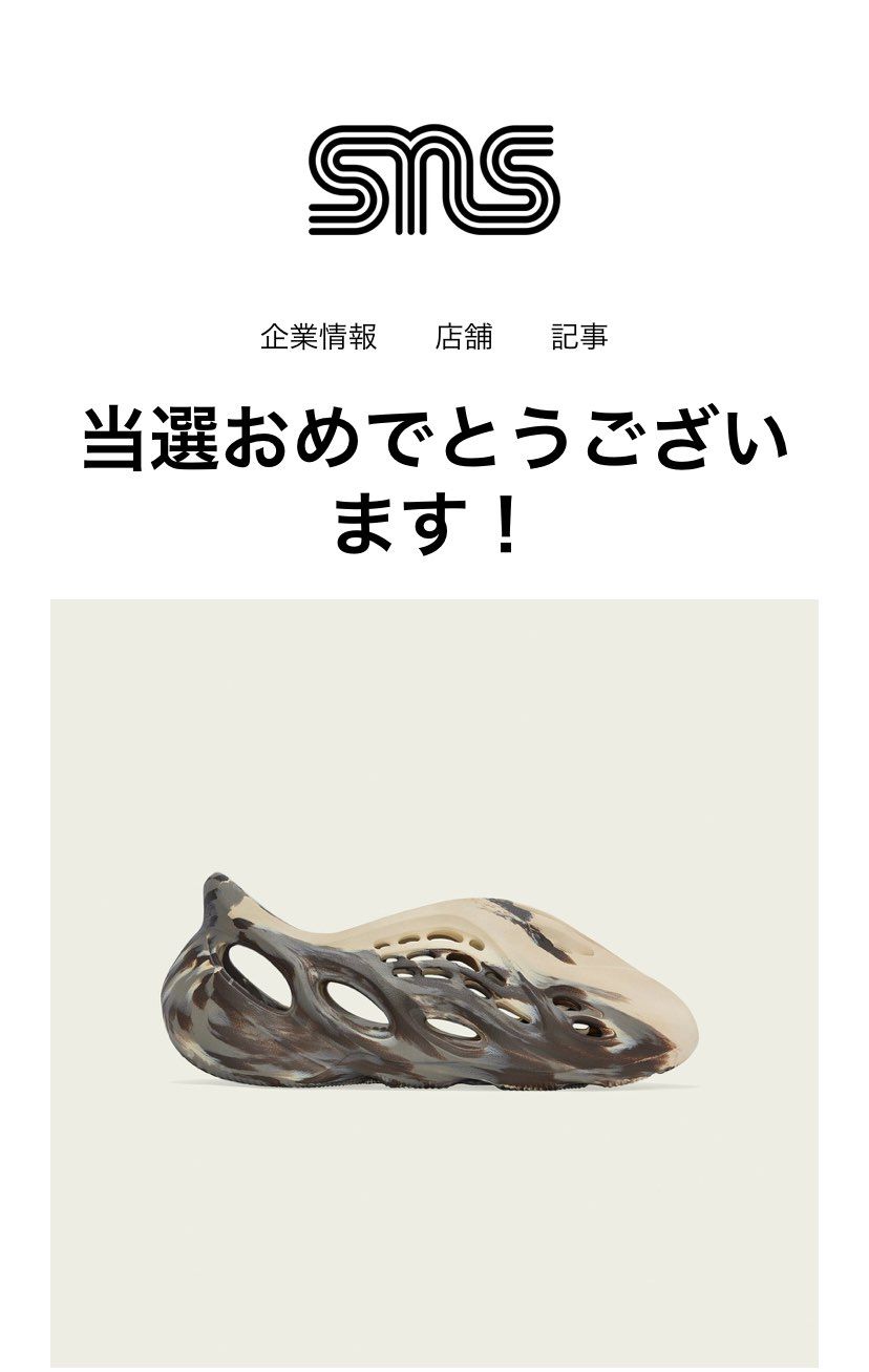 sns来ましたよ!
最近よく当たる😊
これは嬉しい!