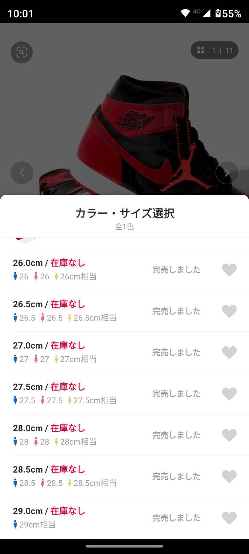 zozoしゆーりよー