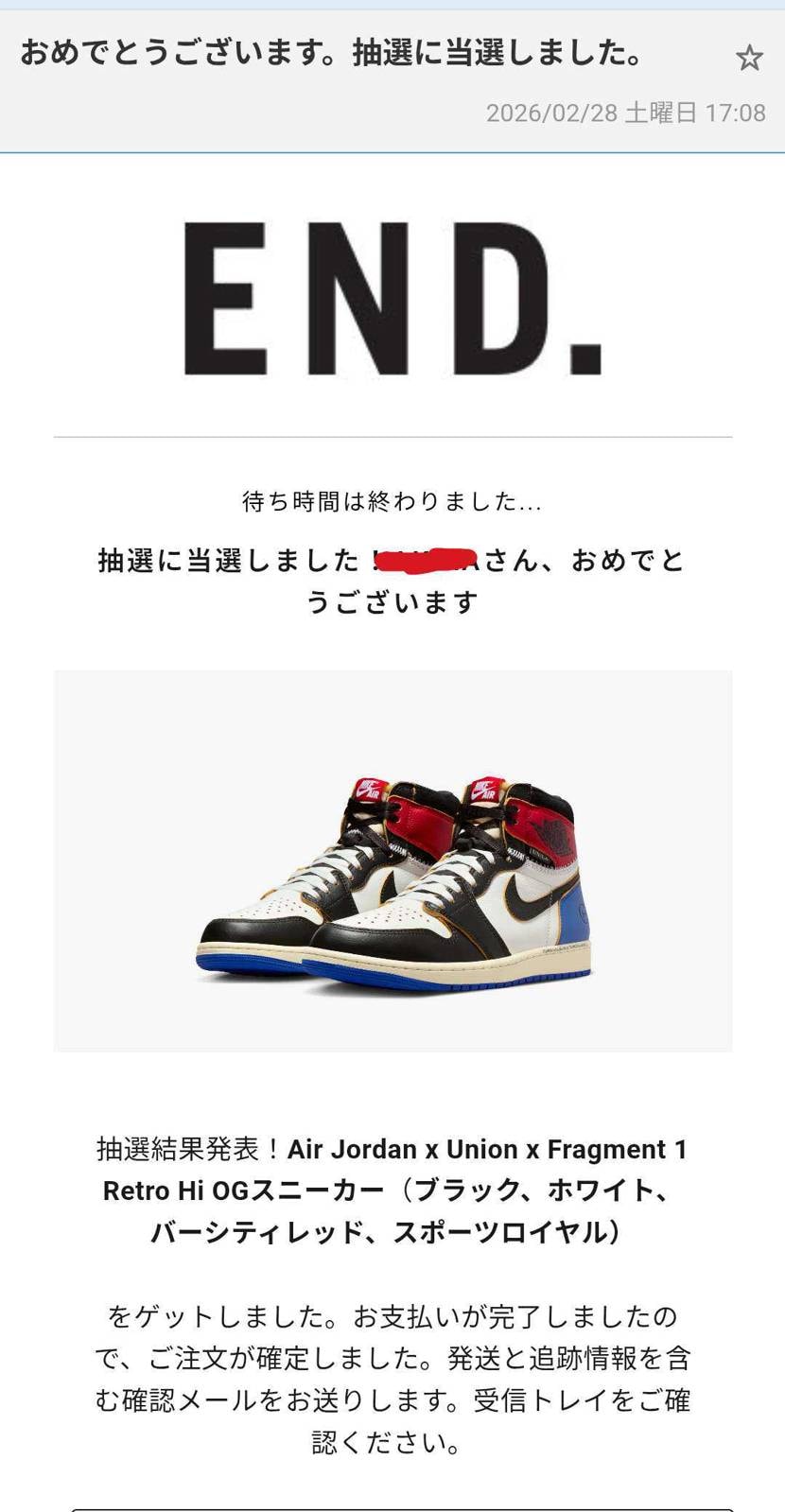 あったたたたたた‼️