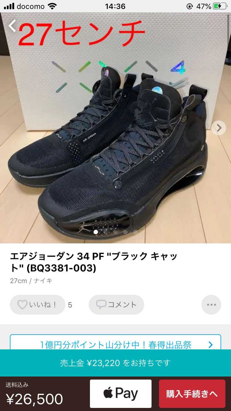 ブラックキャット（＾ω＾）？？？