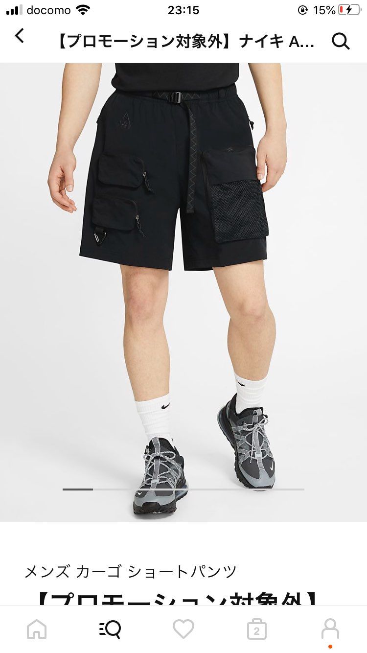 この短パン買おうか迷う