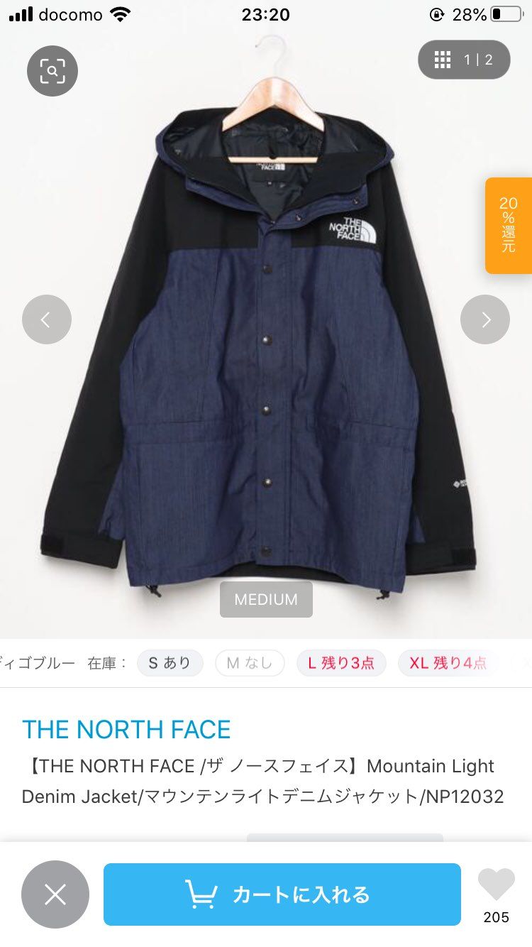 今年は人気ねえなあ笑
ちなみにZOZOでーす