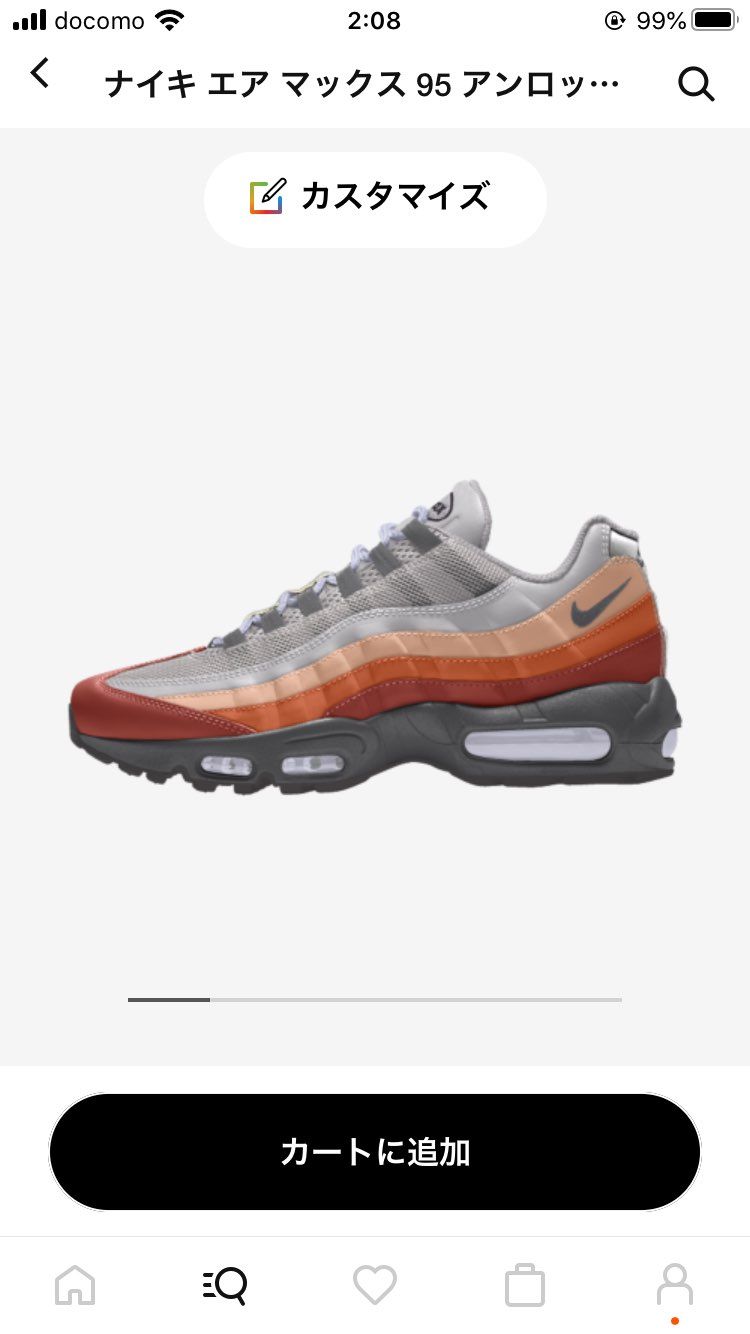 95アンロックドのスエード買えるよ〜