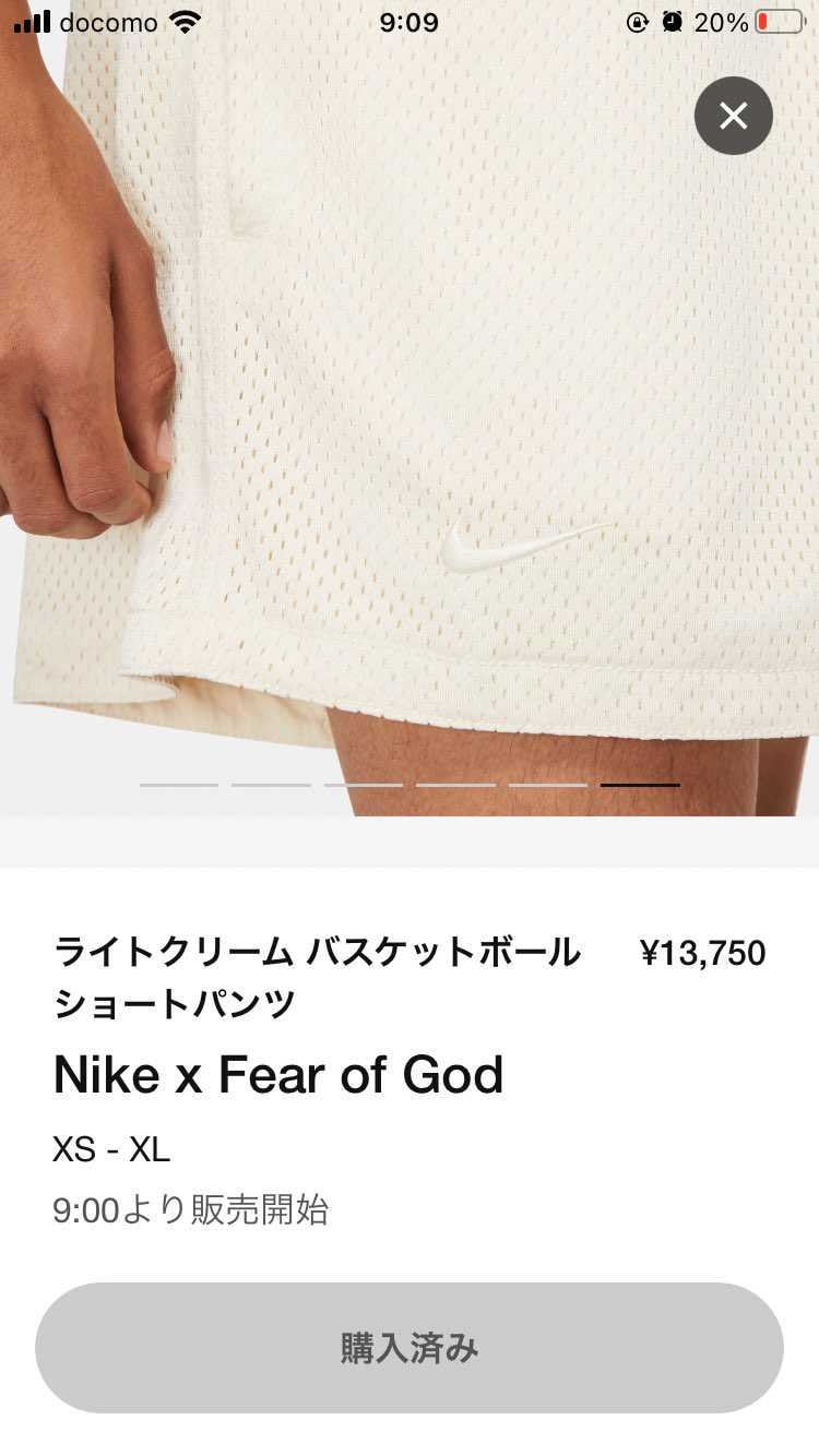 セットアップいけた
夏にオンコートで履けるの楽しみ