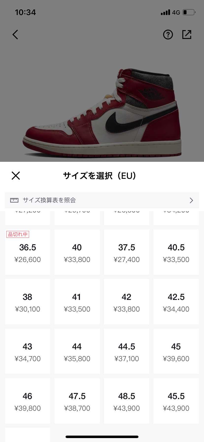 お隣の国これだけ下がってるんだからもっと下がるだろう