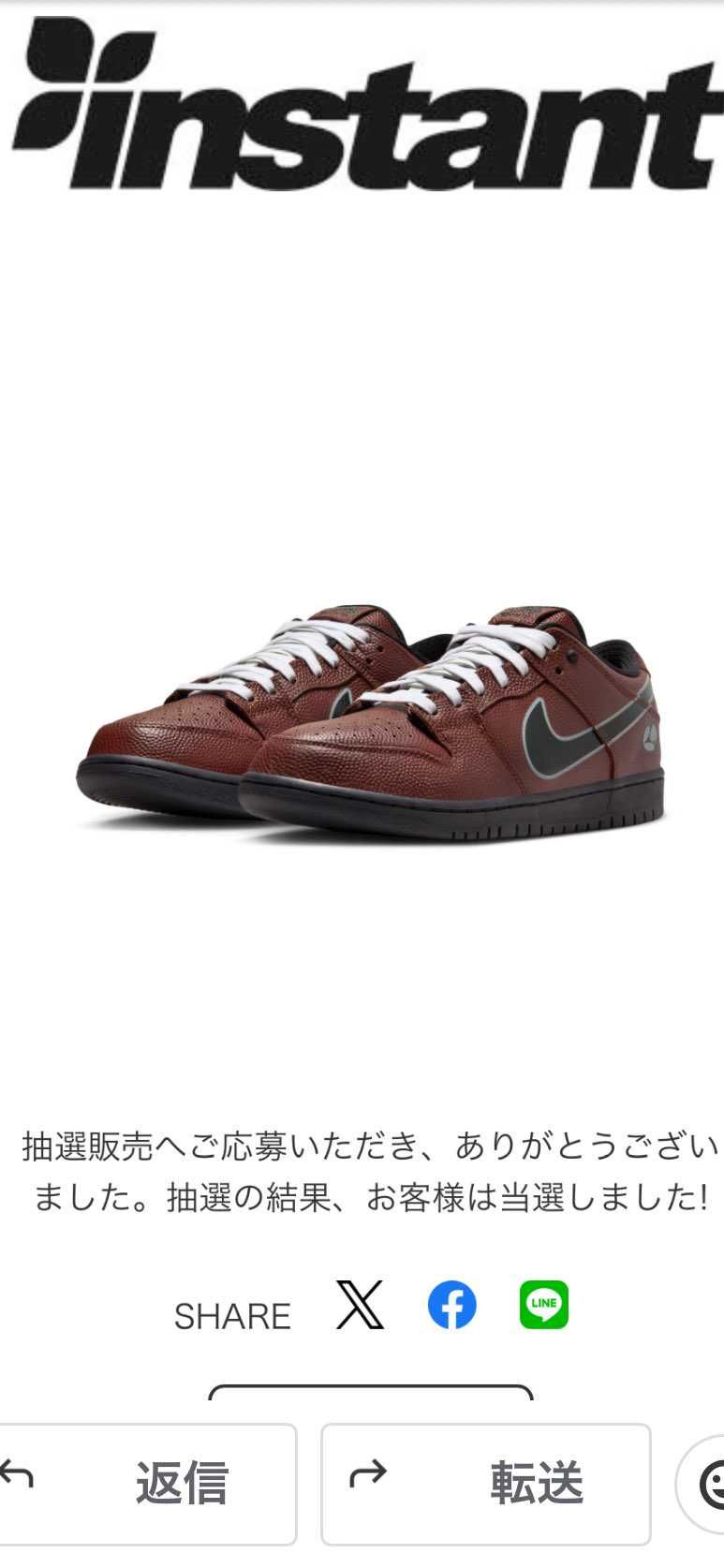 ありがとうございます👟