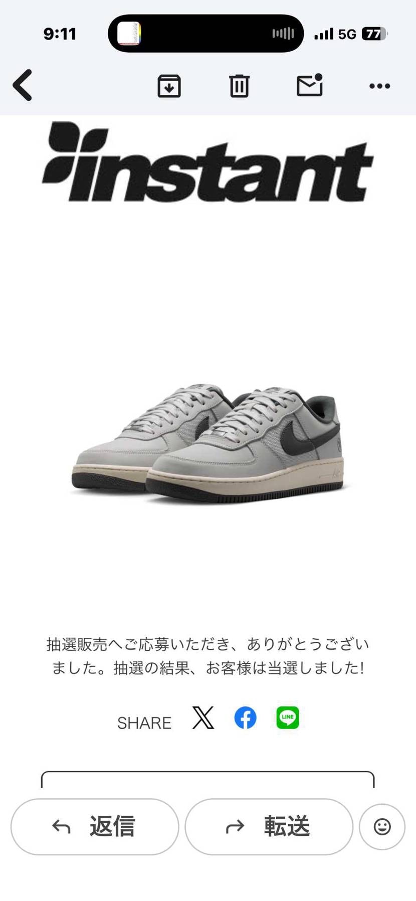 当たり🎯