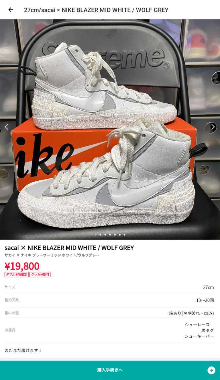 19000円になりませんか？