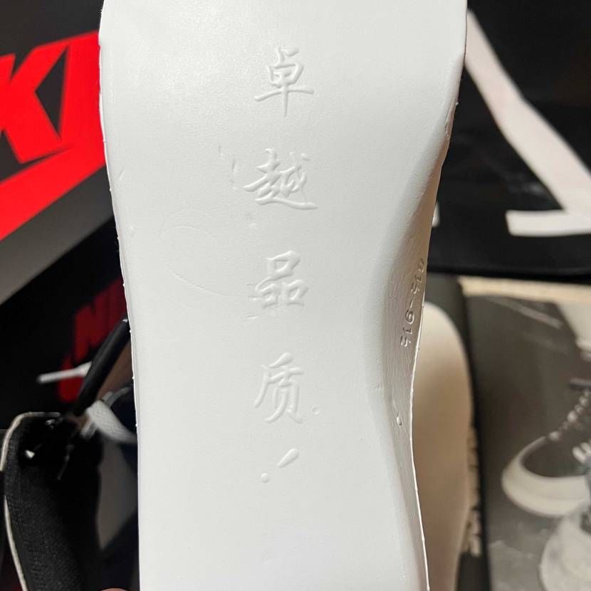 インソール裏など