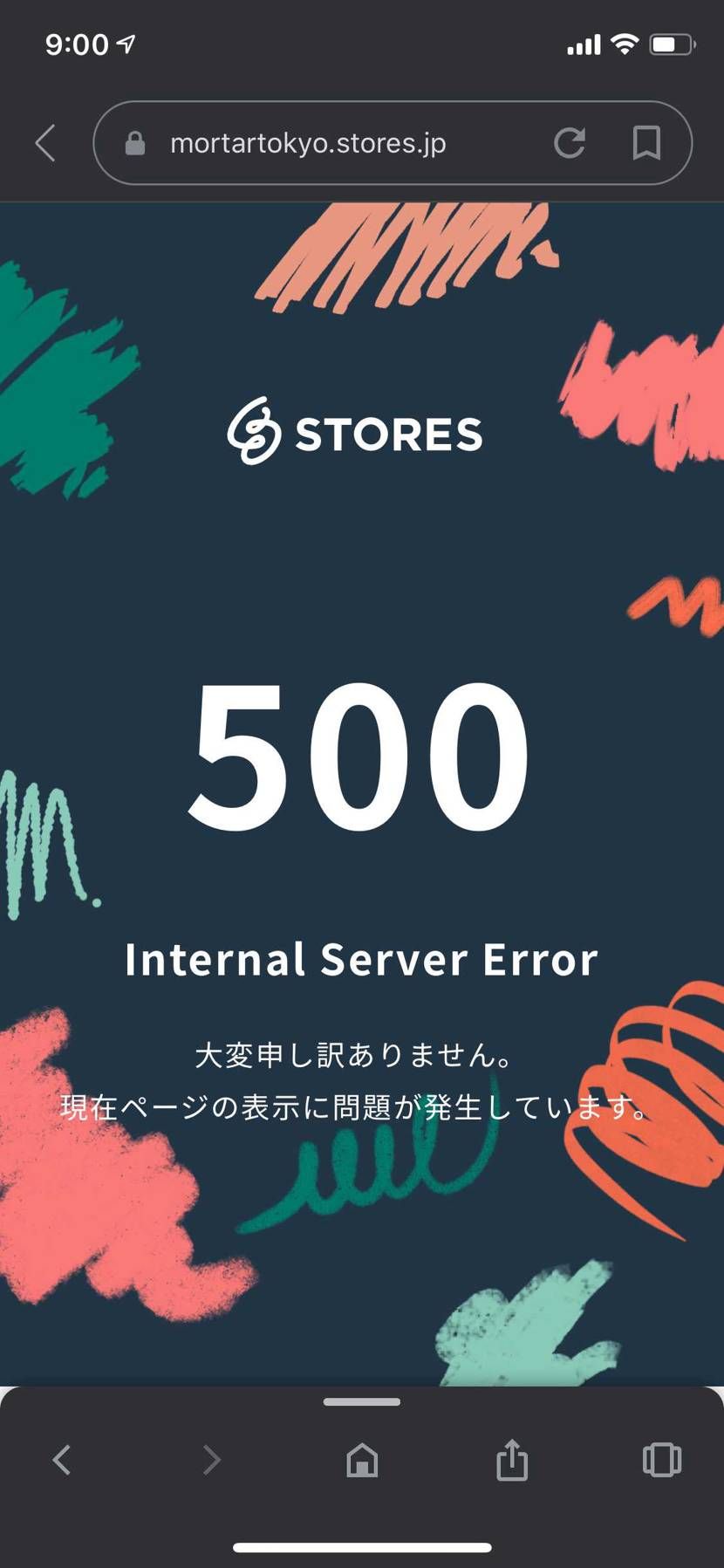 わかりきってるんだから抽選にすればいいのに……