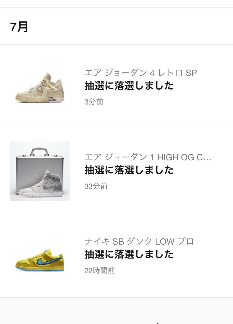 自分、嫁、姉。全部で９回落選しました。
厳正な抽選ですものね、、、