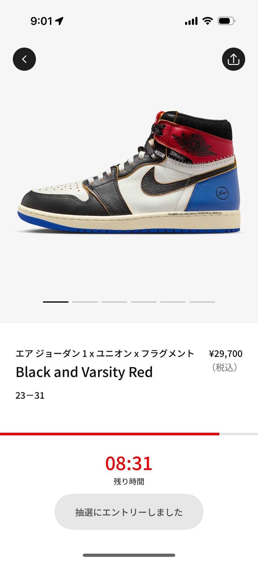 今回はクレジットでエントリーできた🤝