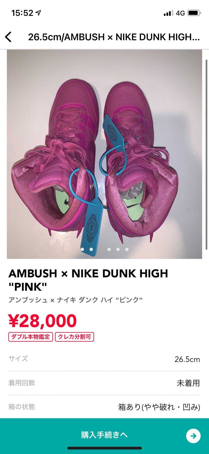 この青タグってどこのものかわかる人いらっしゃいますか？