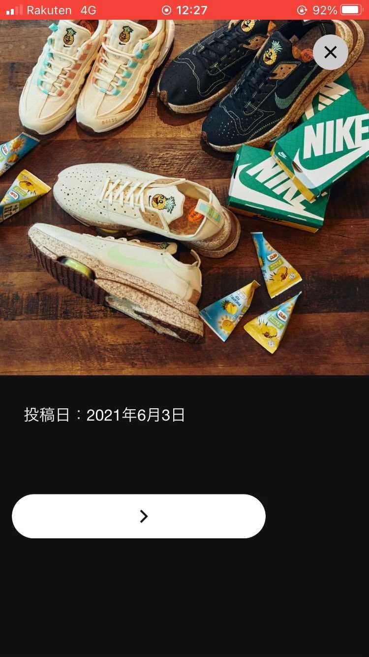 この高速で飛んでくる矢印タップしたらどうなるの?
ボーナスステージ行けるん?