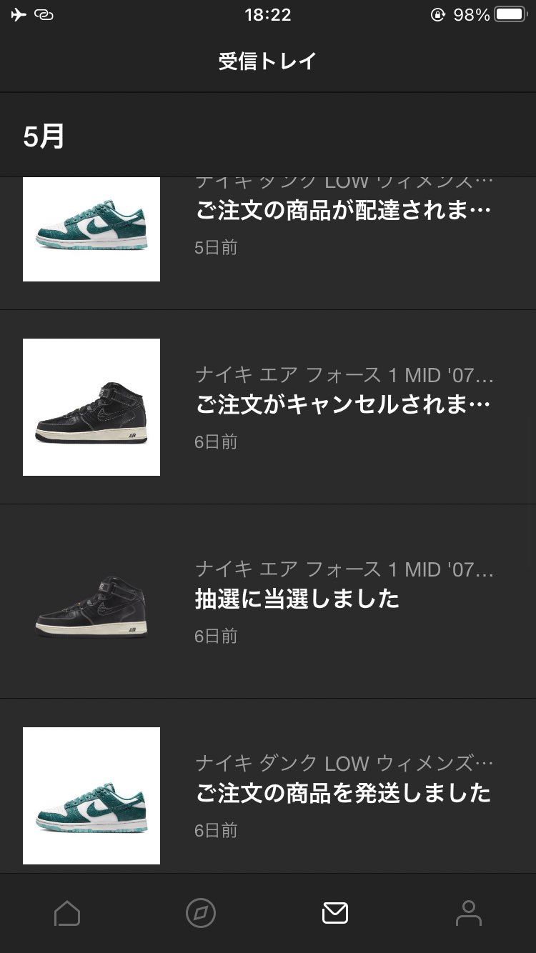 こいつのせいで今日のやつ一つも当たらなかったんだって思うようにしてる