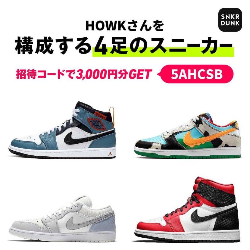 お願いします✌️