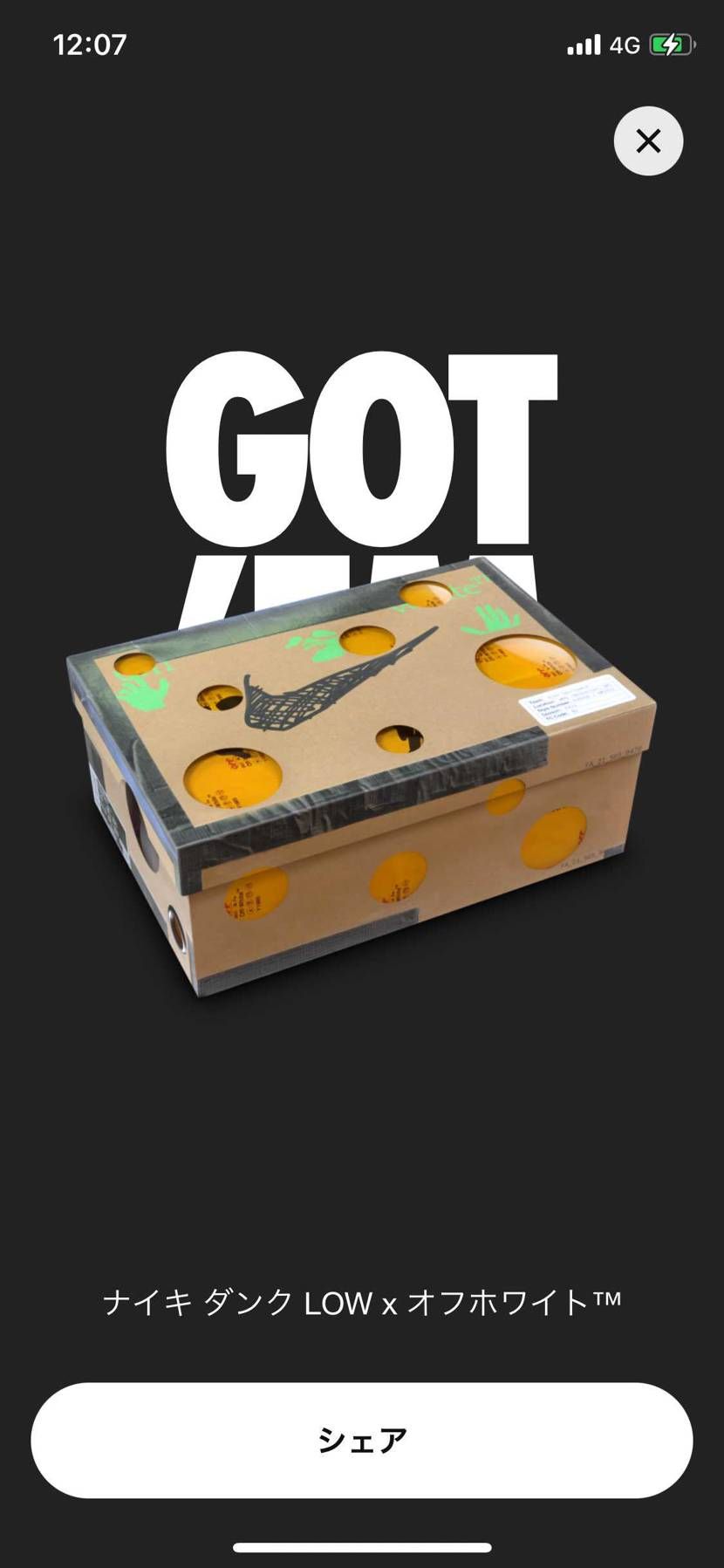 まじ神ってる
初オファーありがとうございます。