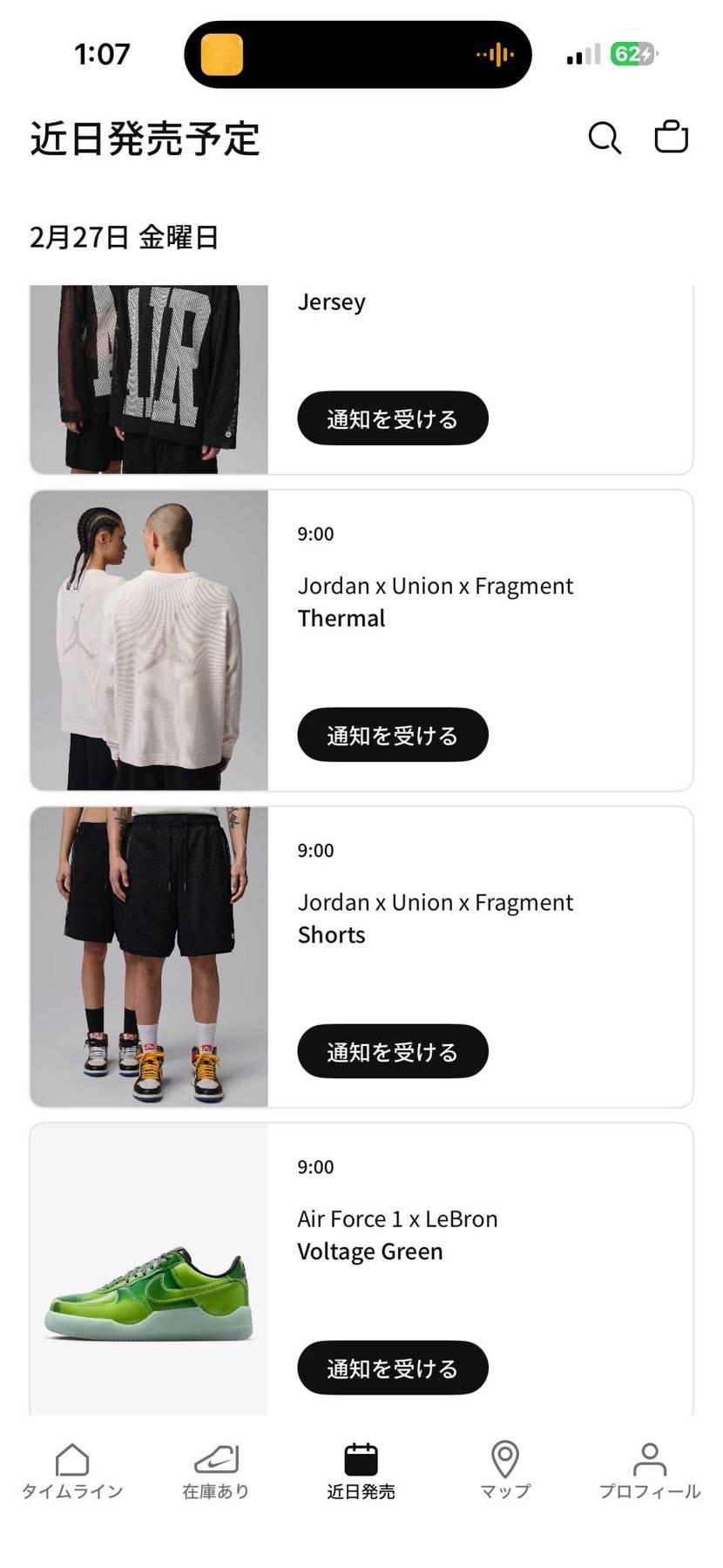 アメリカ駐在になったので、アメリカで狙います。
1stは売