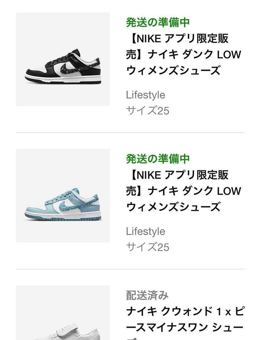 新年の初買いスニーカーもかわいい2カラーです！
大吉よりも大吉引いた気分です👏