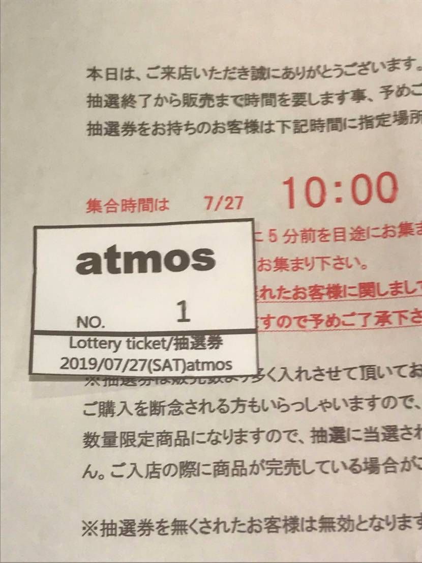 神引きーーーーー