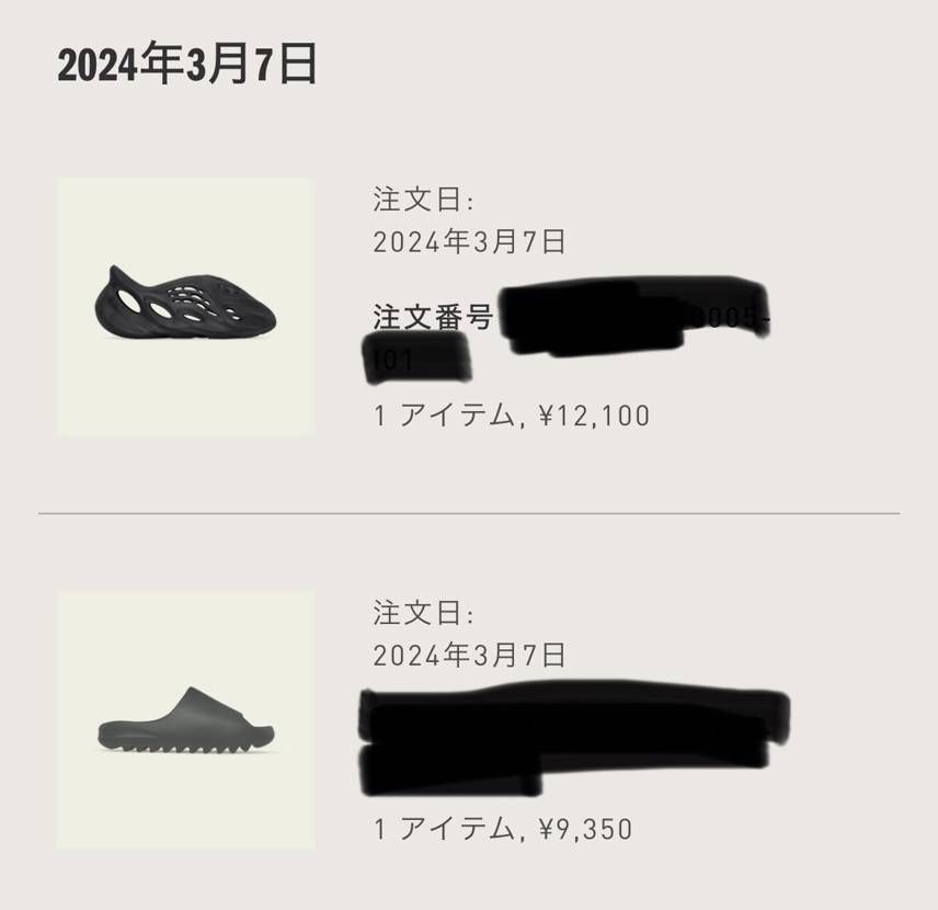 夏よろしく😀
