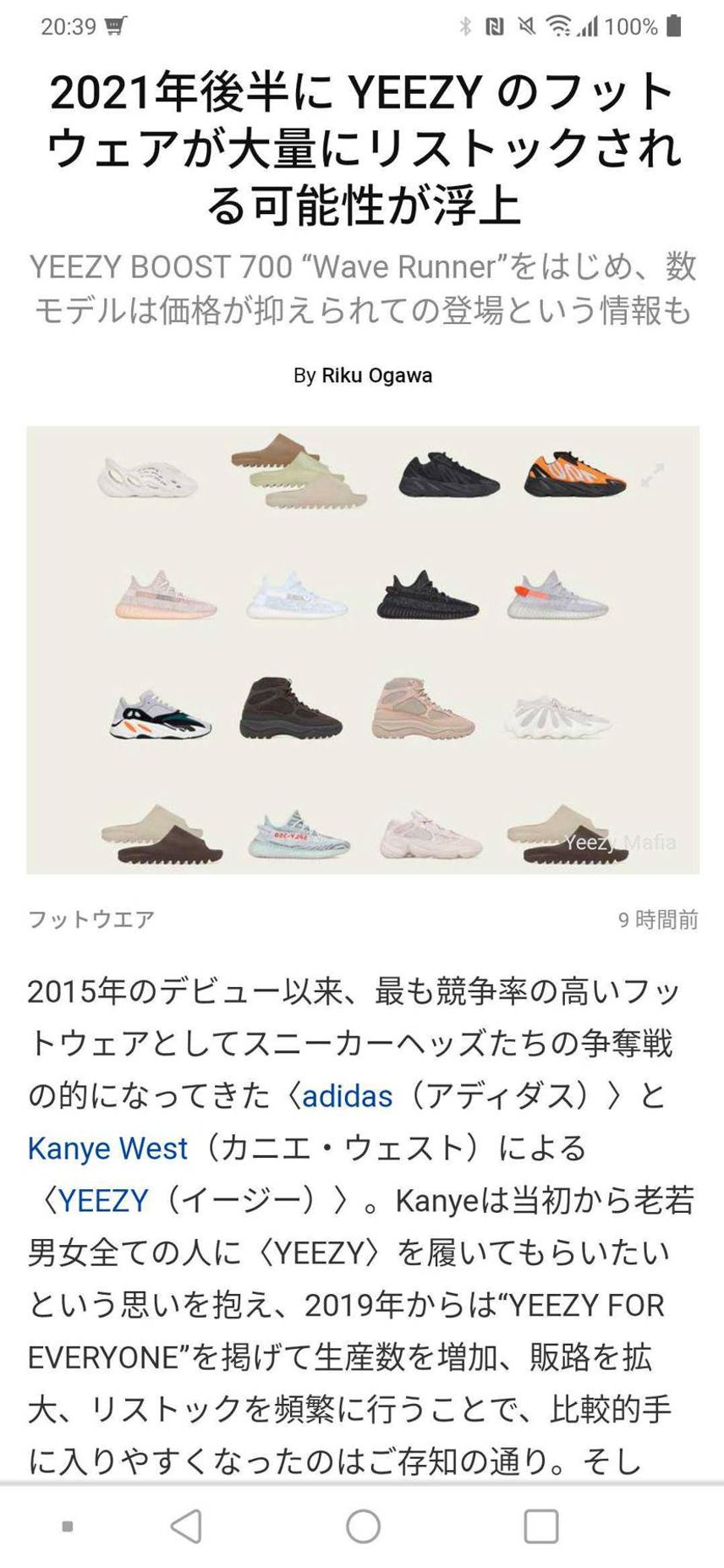 これは本当ですか?これをきにイージーブーストはいてみたいです!
友達がいままでは