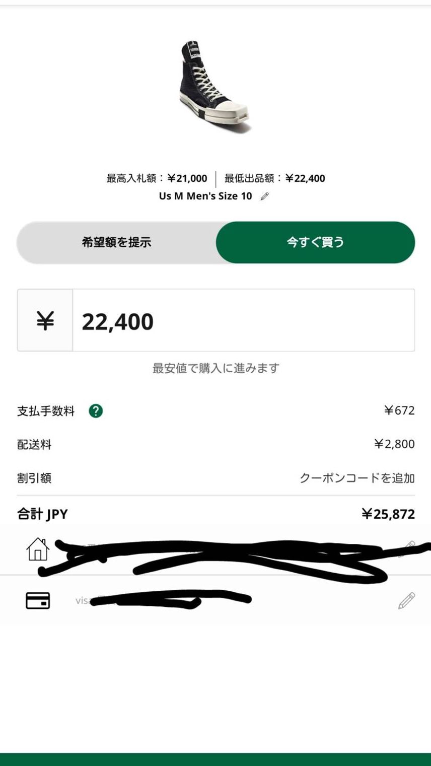 迷って迷って迷ってたらもう3万あたりになってしまったw
迷うってことは、今の自分