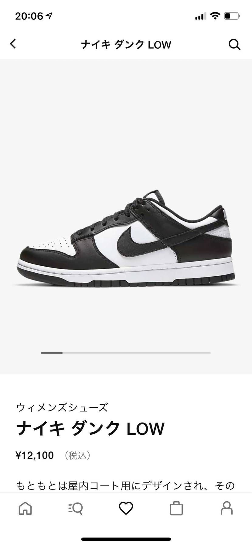 普段からウィメンズの25.0cmを履いているのでいいと思いdunk lowでもウ