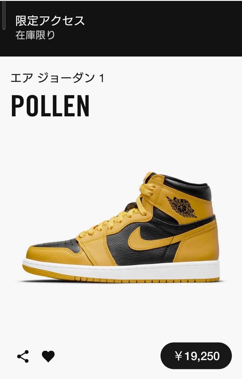 限定アクセス来て欲しい色やけど金が無いー😭齒を食い縛り我慢です🤬