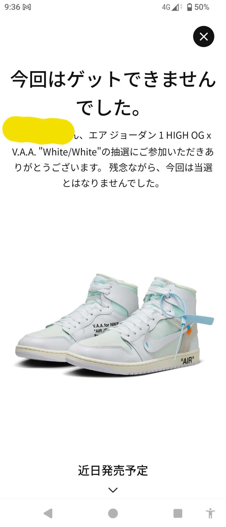 全滅ププッ今日も良い日だなあ