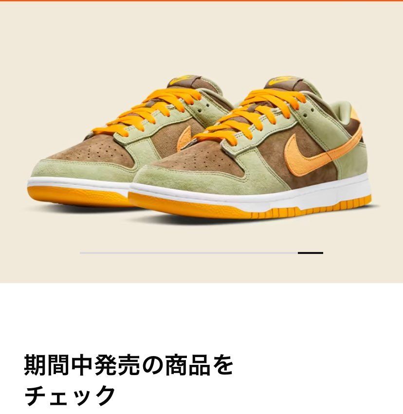 俺はシャドーよりコイツに全集中するてばよ！！