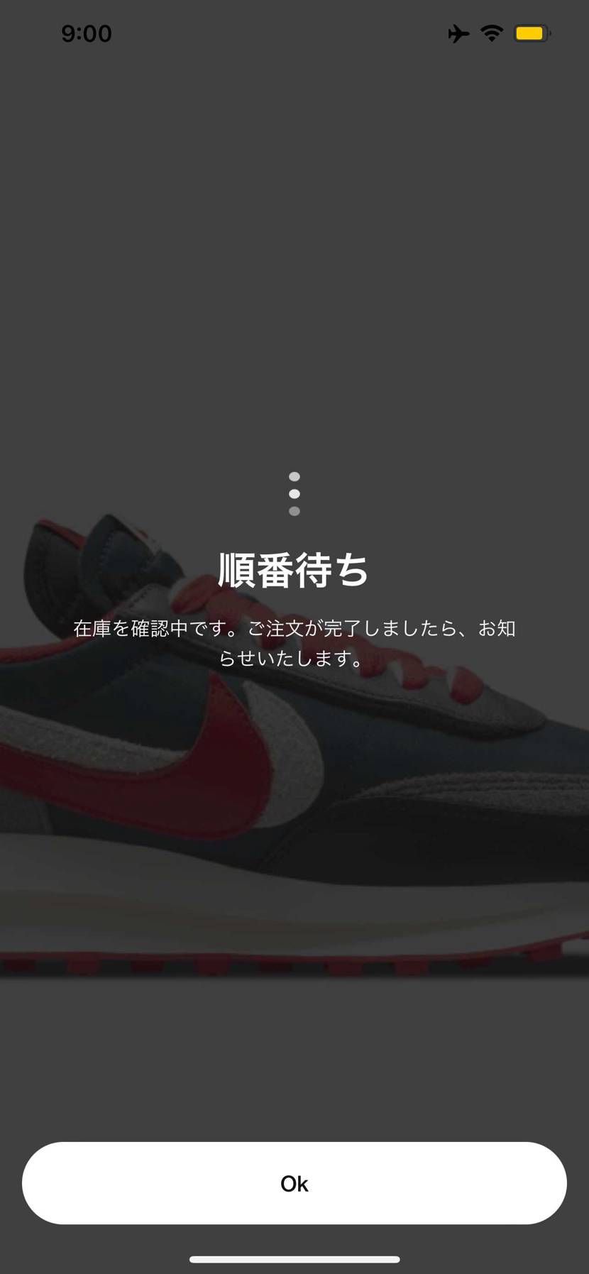 どうだろう