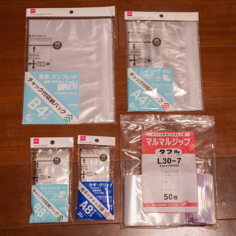 自分のメモがてらに共有。
スニーカーの保管に良い袋類のサイズ。(一部AJ1、D