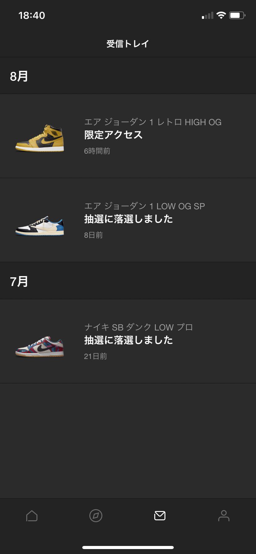 限定アクセスでも支払いエラーで今回の通常販売でも支払いエラーで買えないってクレカ